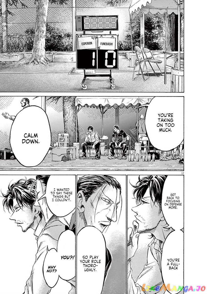 Ao Ashi, Chapter 189 image 18